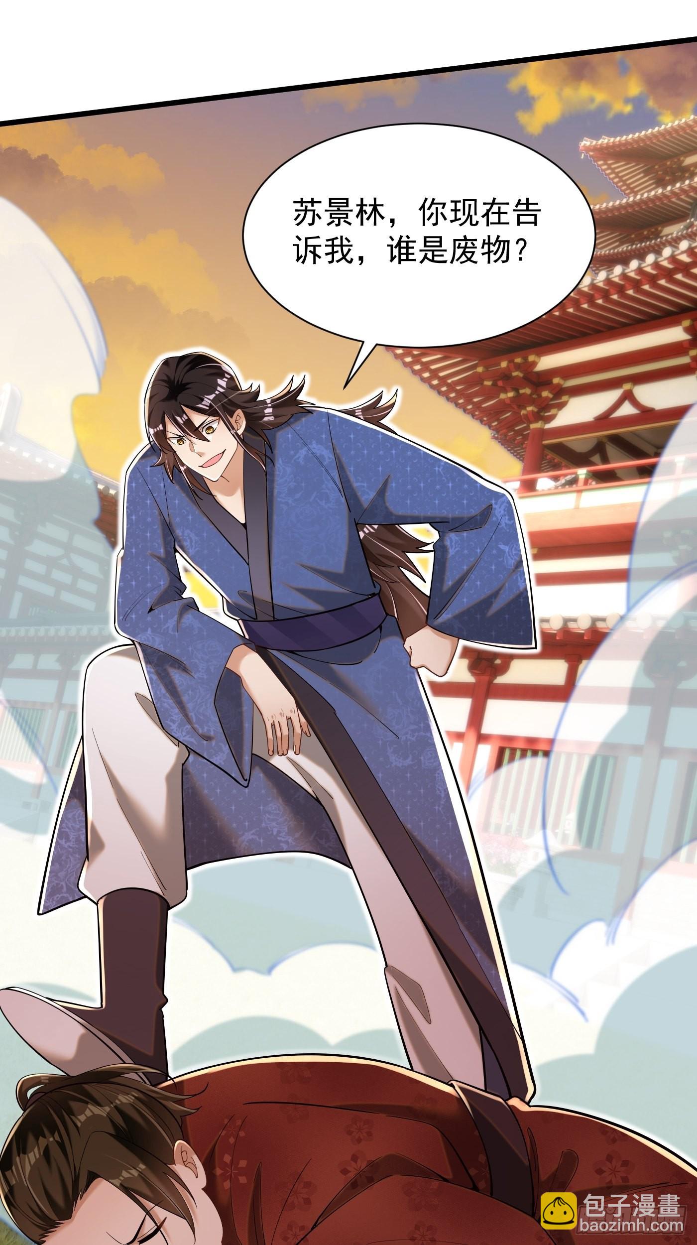 5-以一敌二-第6话