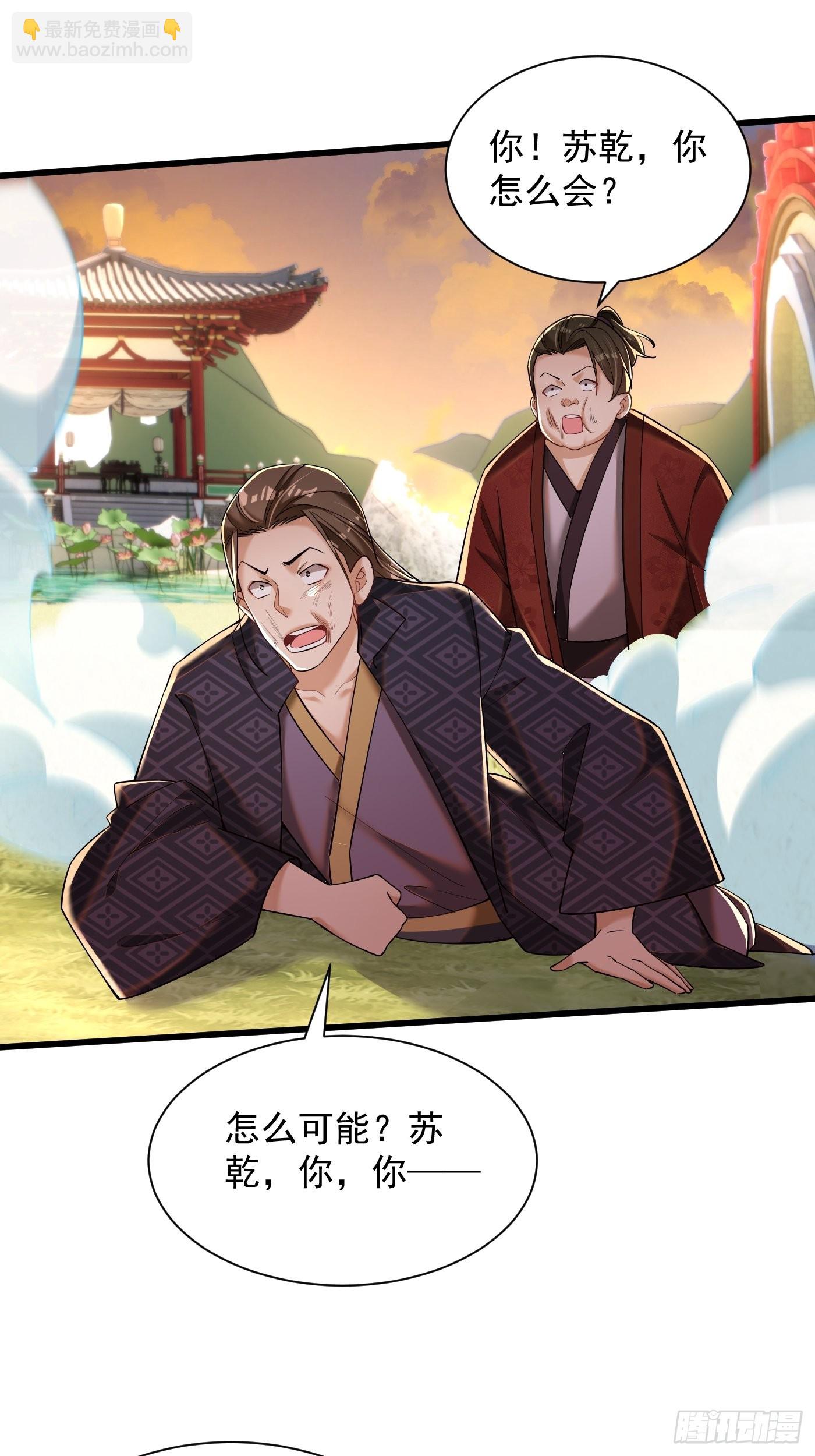 5-以一敌二-第6话