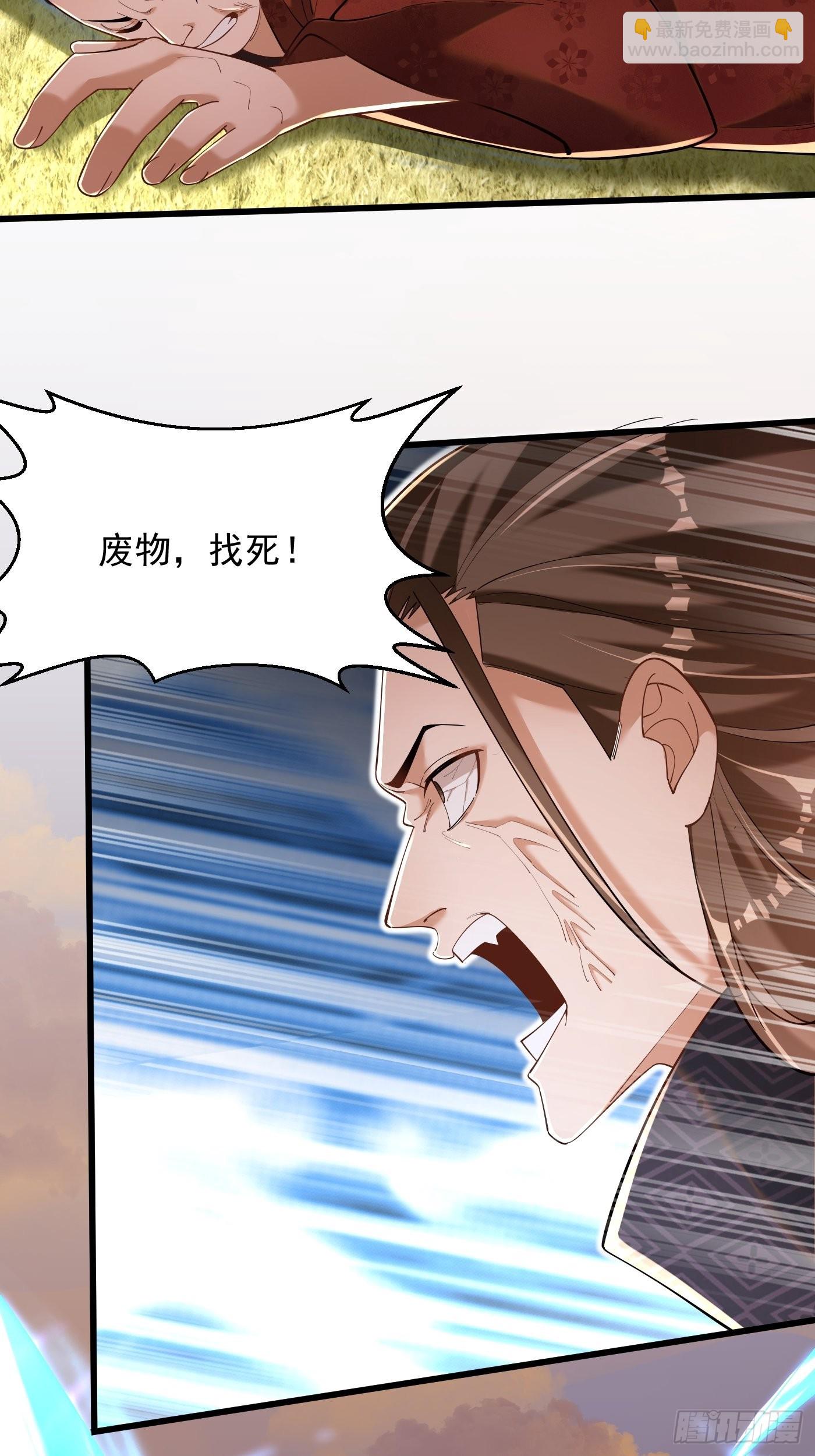 5-以一敌二-第6话