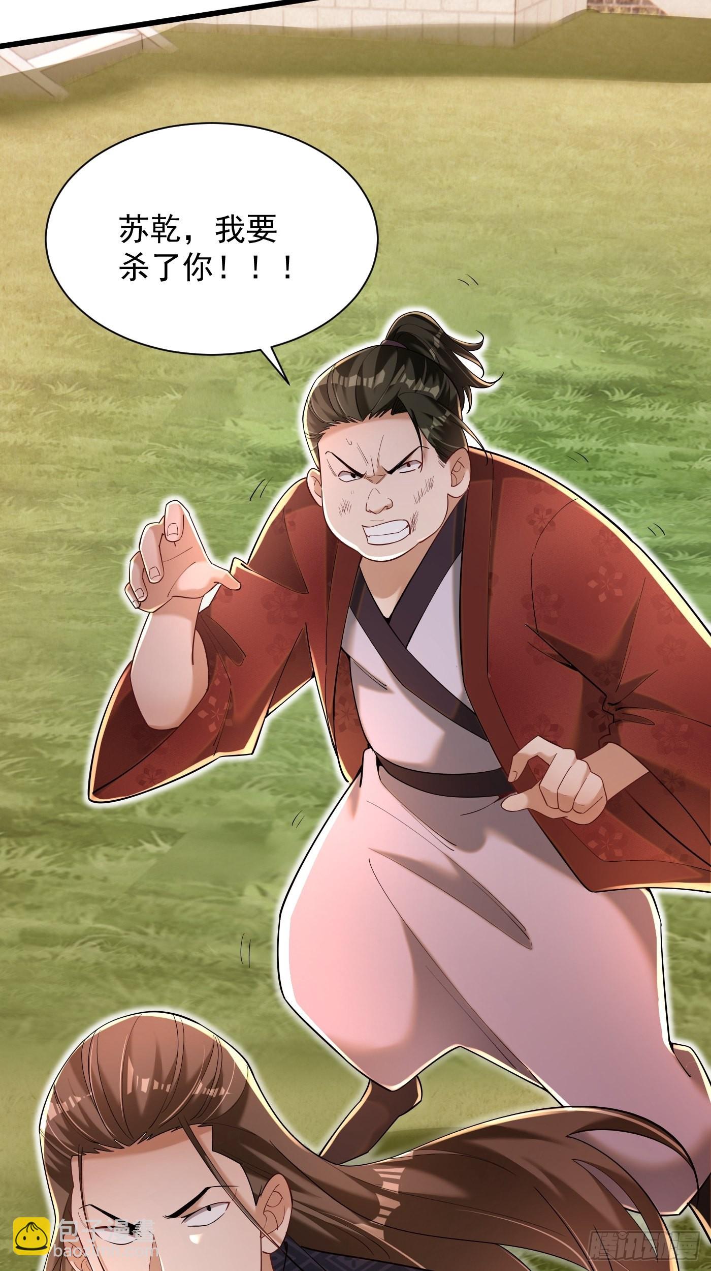 5-以一敌二-第6话