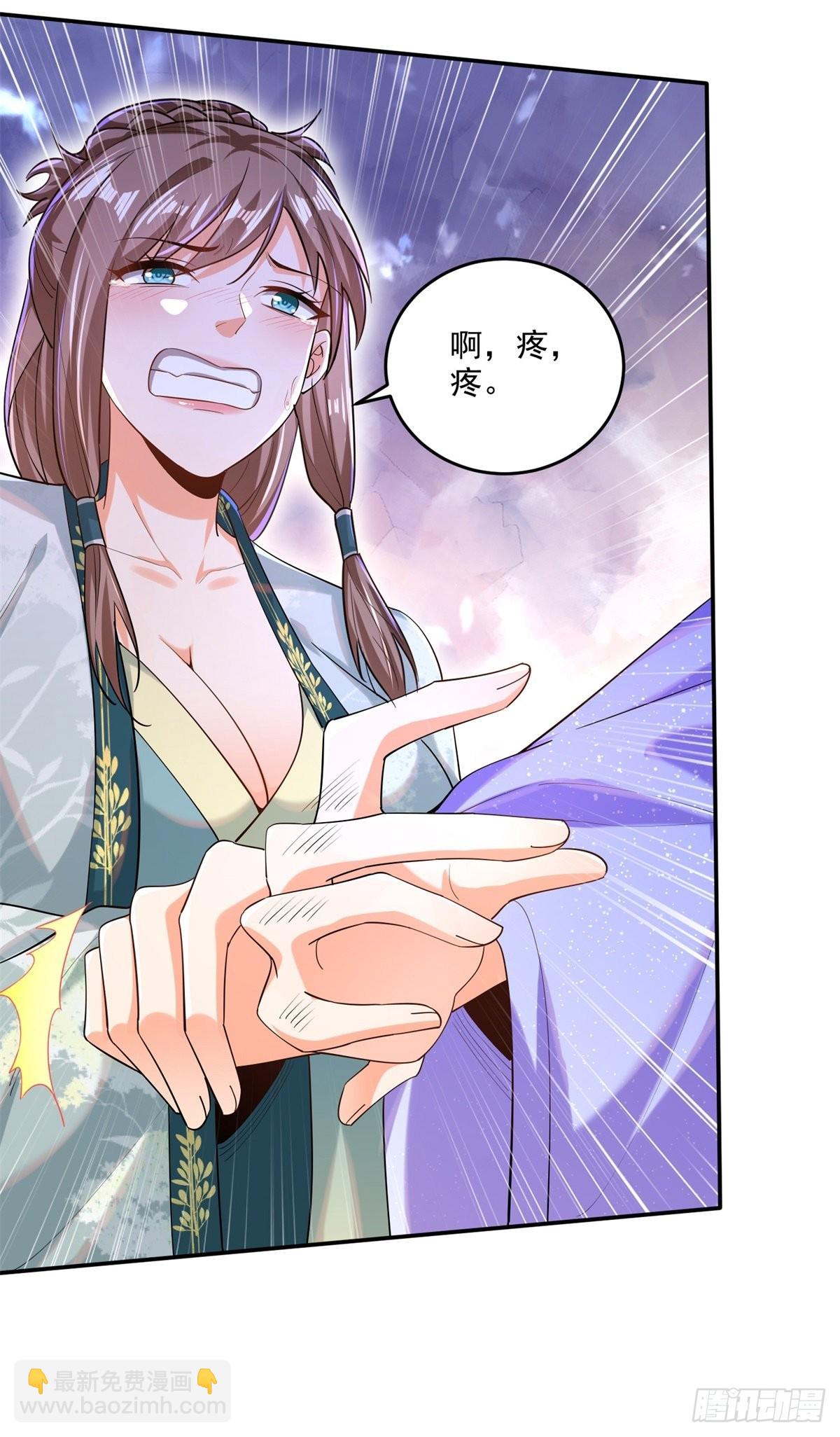 7-我的人，你们也配欺负？-第8话