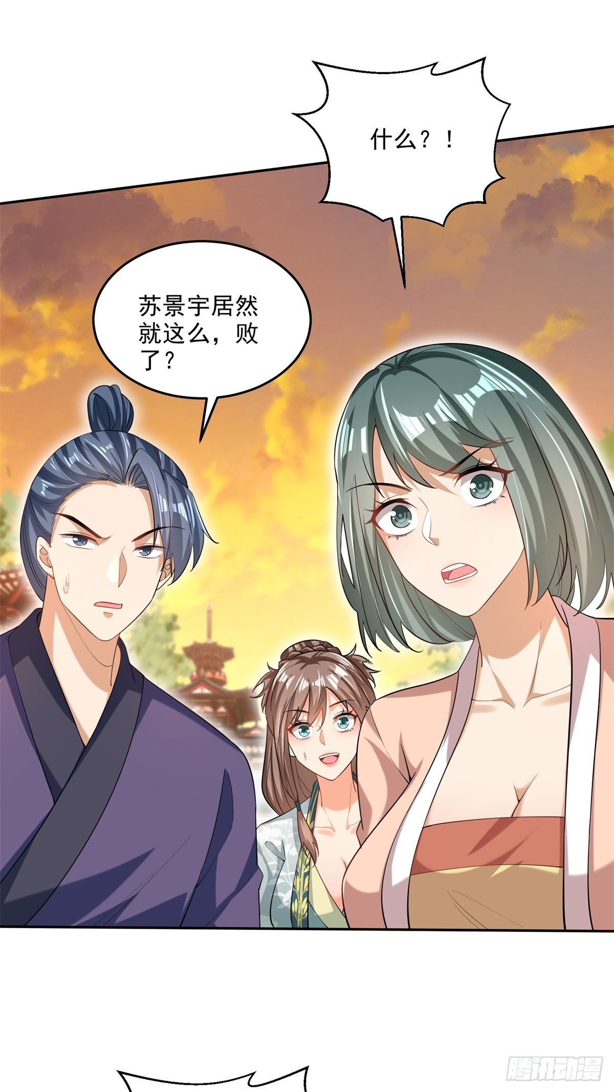 7-我的人，你们也配欺负？-第8话