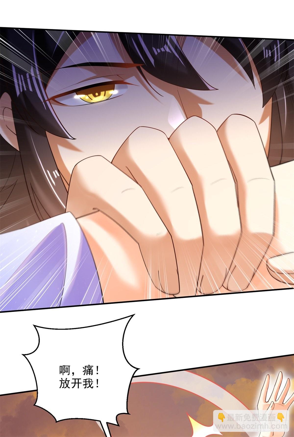 7-我的人，你们也配欺负？-第8话