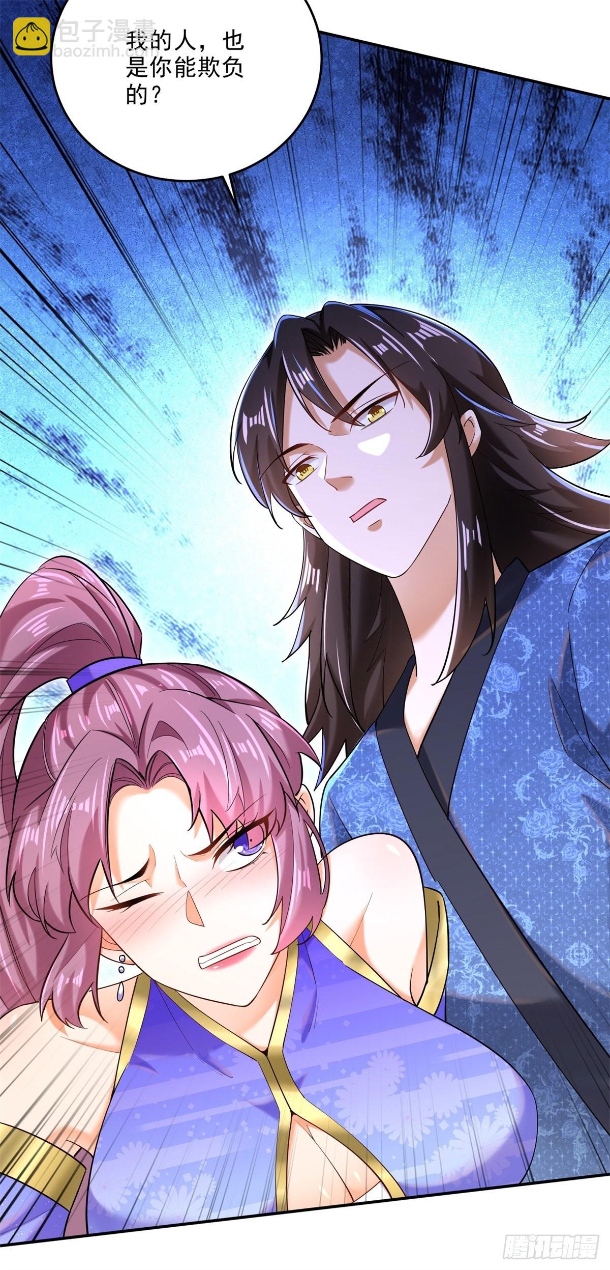 7-我的人，你们也配欺负？-第8话