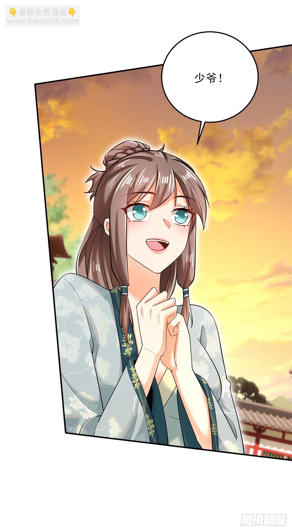 7-我的人，你们也配欺负？-第8话