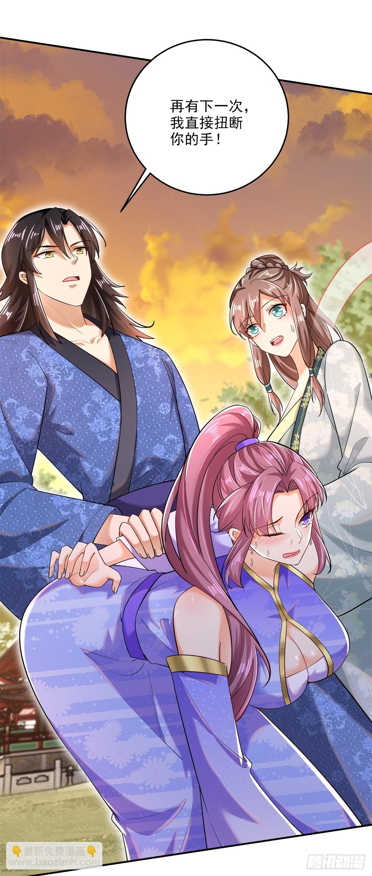 7-我的人，你们也配欺负？-第8话