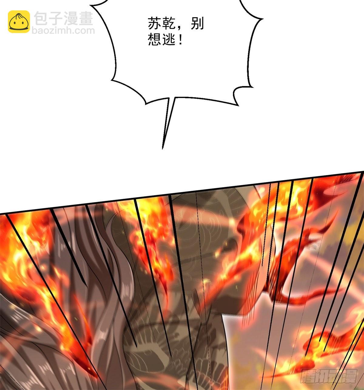 7-我的人，你们也配欺负？-第8话