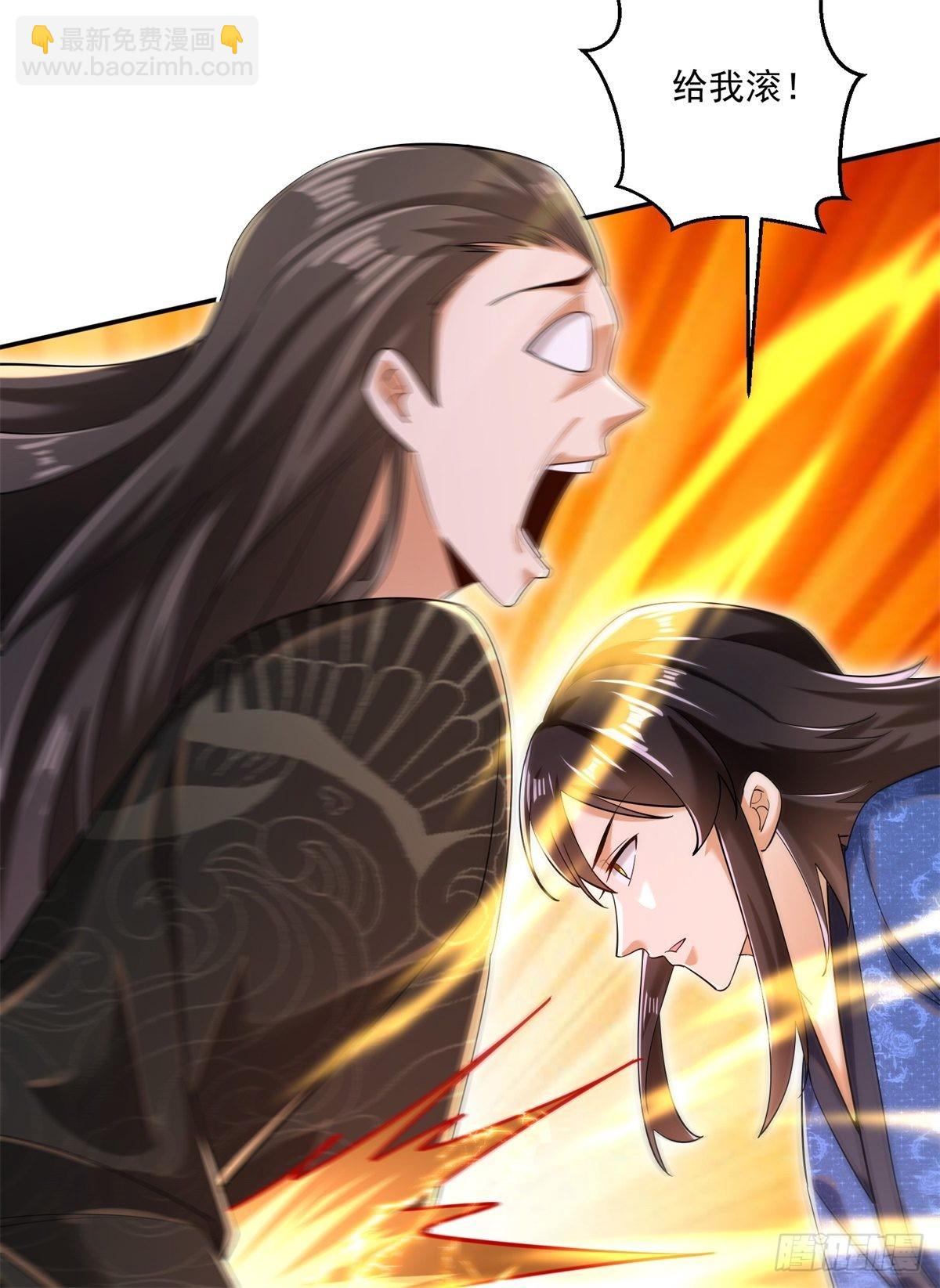 7-我的人，你们也配欺负？-第8话