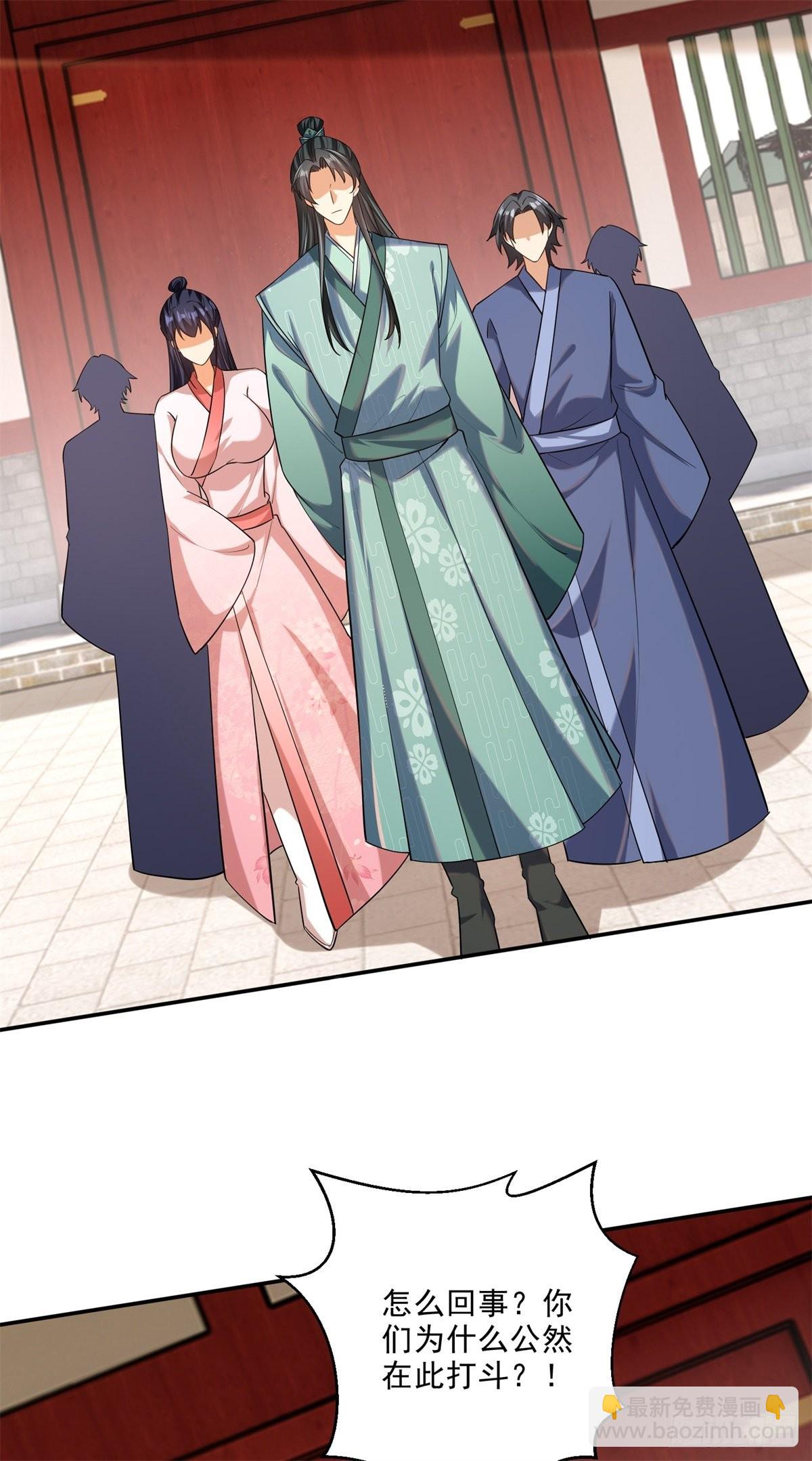 7-我的人，你们也配欺负？-第8话