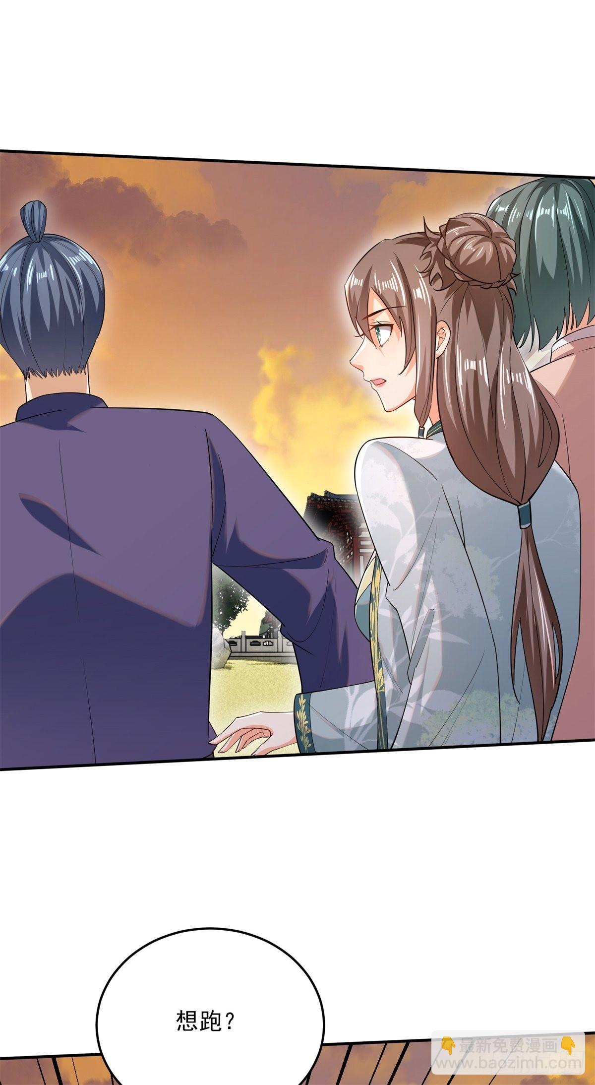 7-我的人，你们也配欺负？-第8话