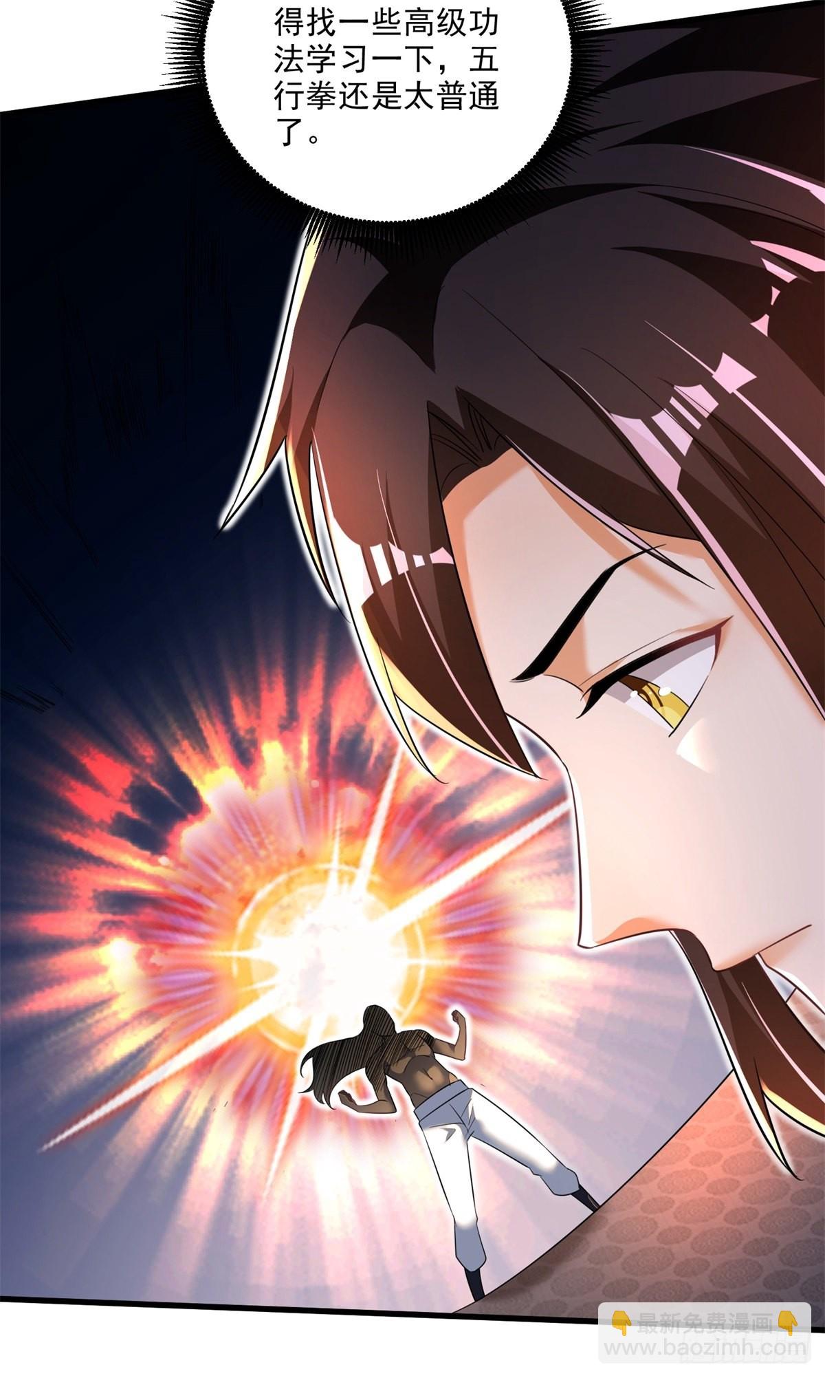 9-下一步，寻功-第10话