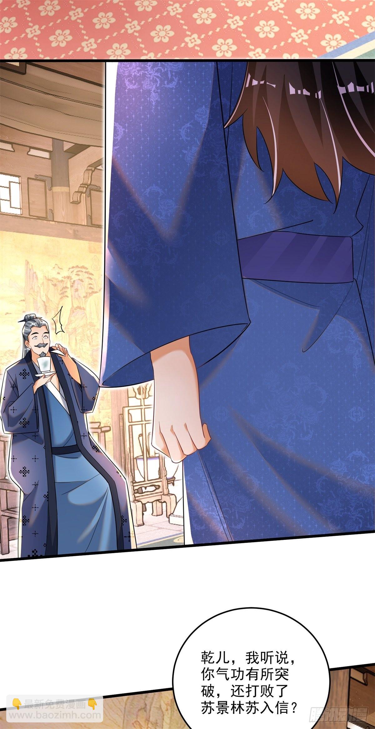 9-下一步，寻功-第10话