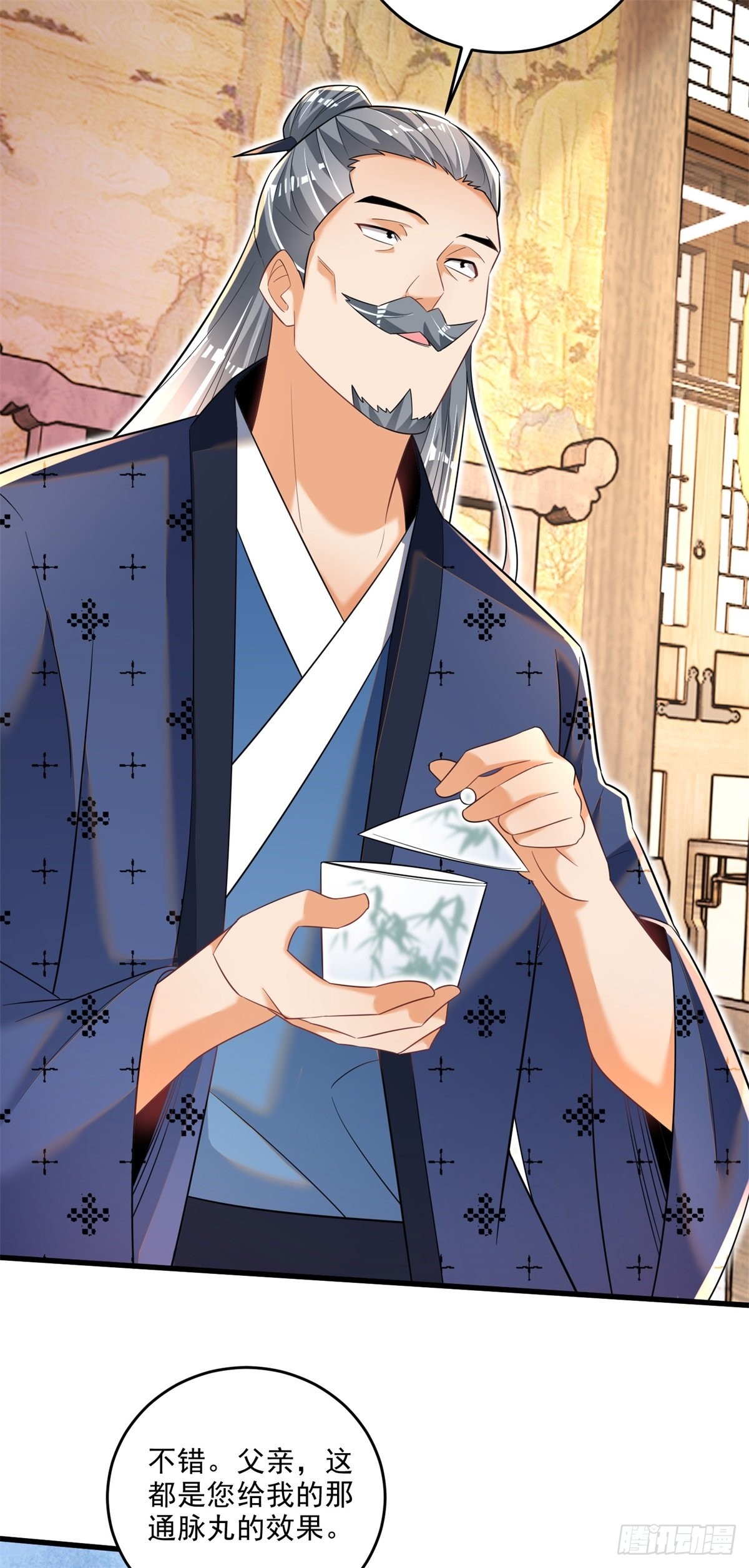 9-下一步，寻功-第10话