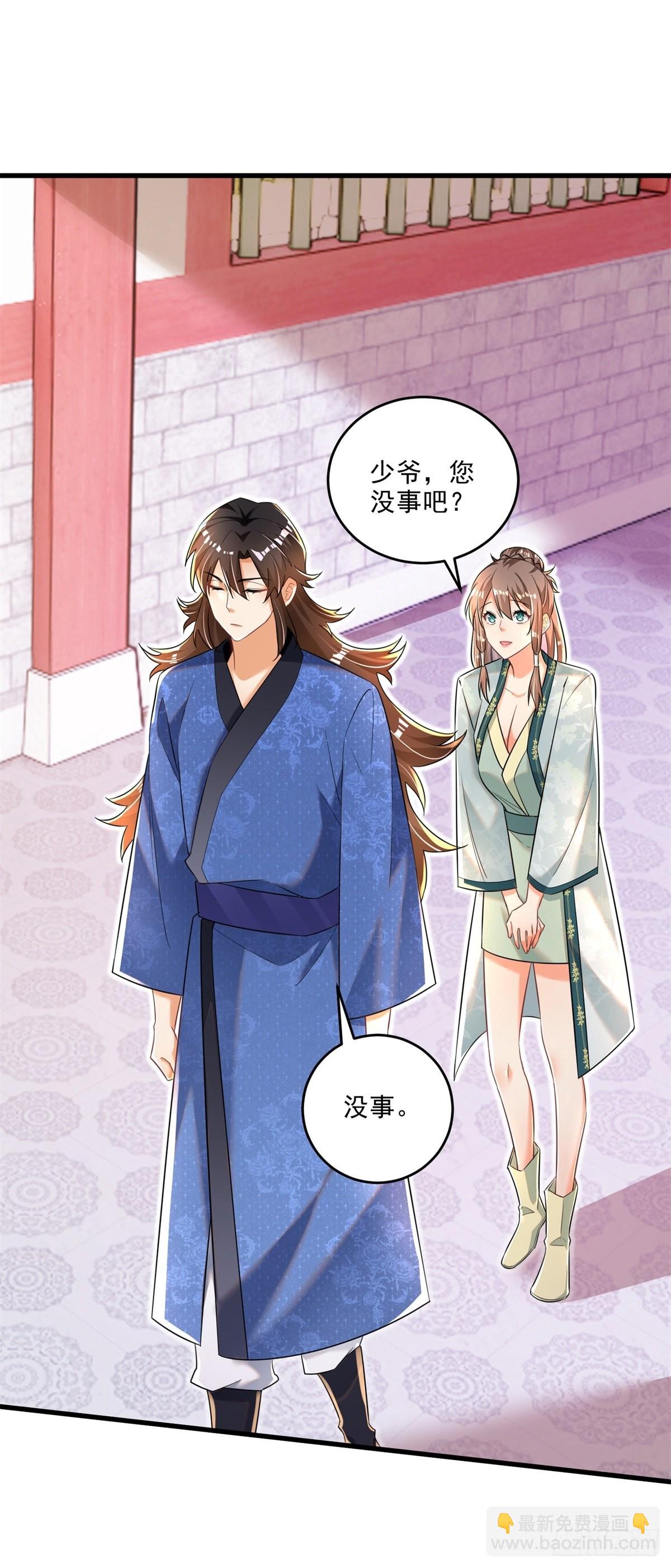 9-下一步，寻功-第10话