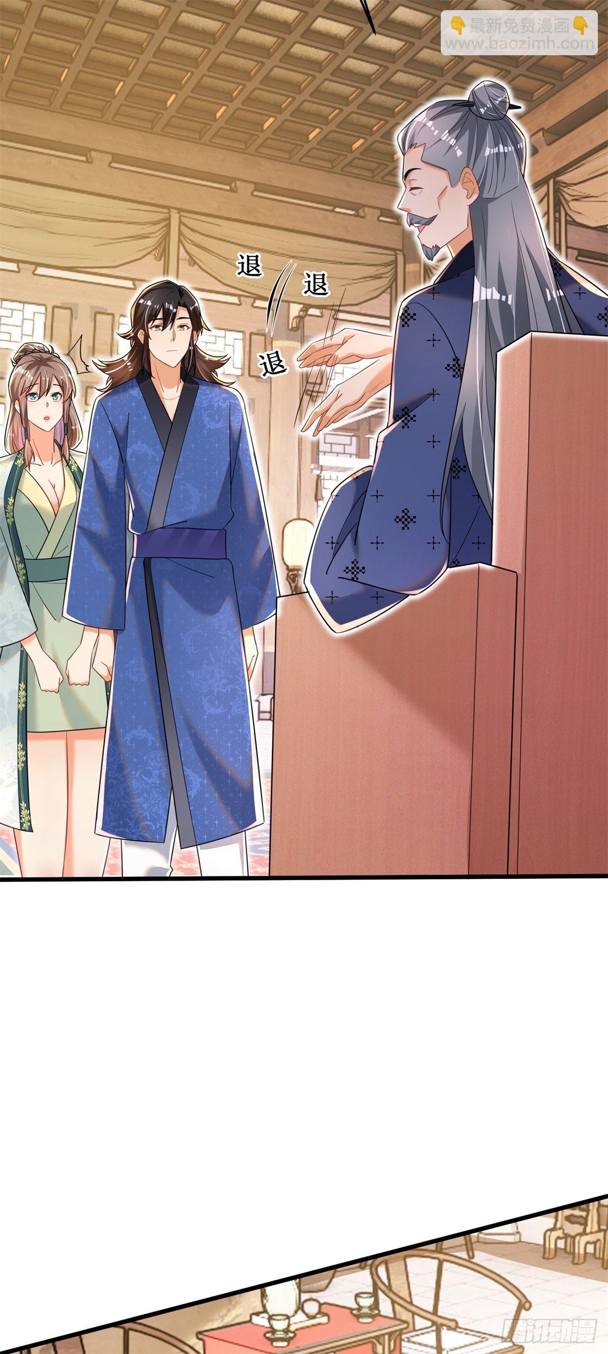 9-下一步，寻功-第10话