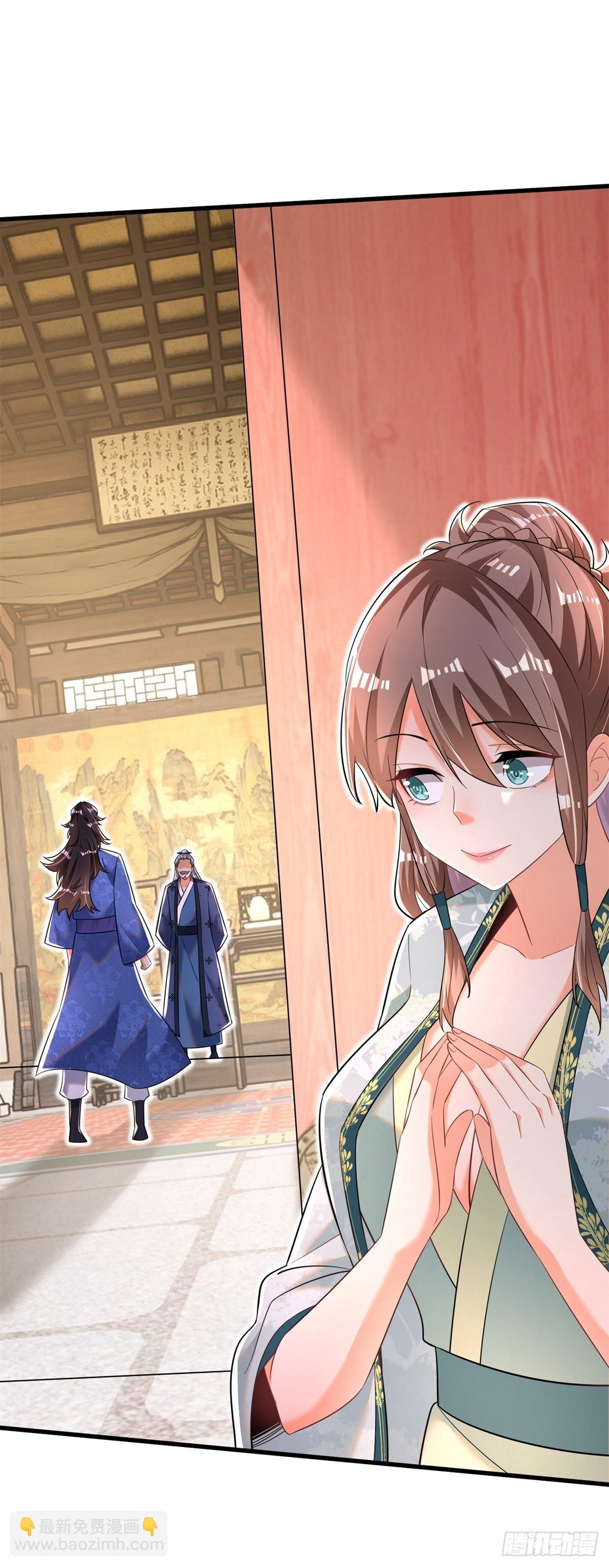 9-下一步，寻功-第10话