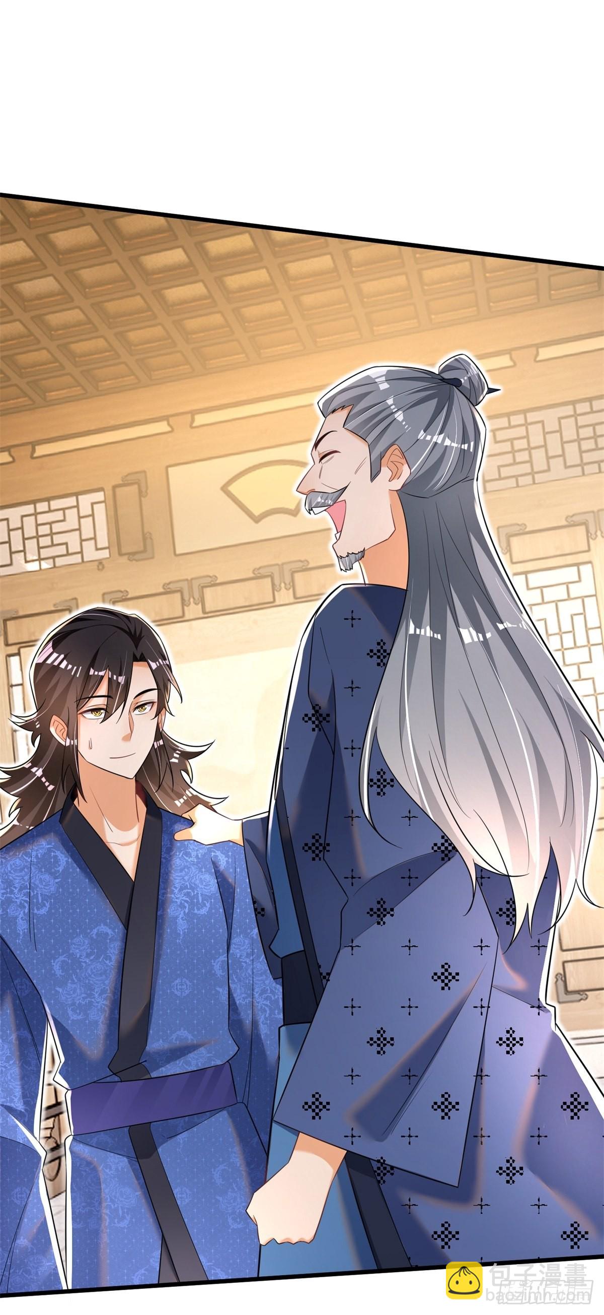 9-下一步，寻功-第10话