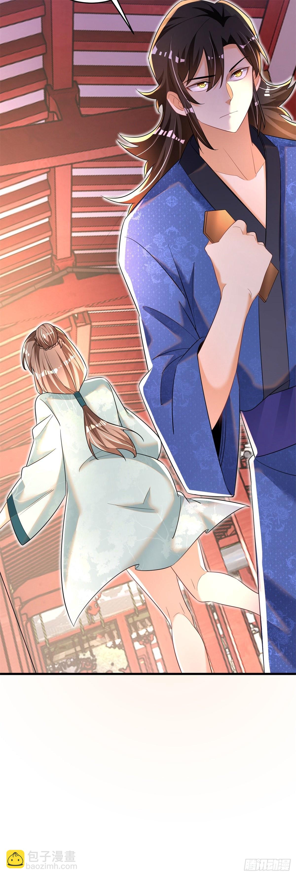 9-下一步，寻功-第10话