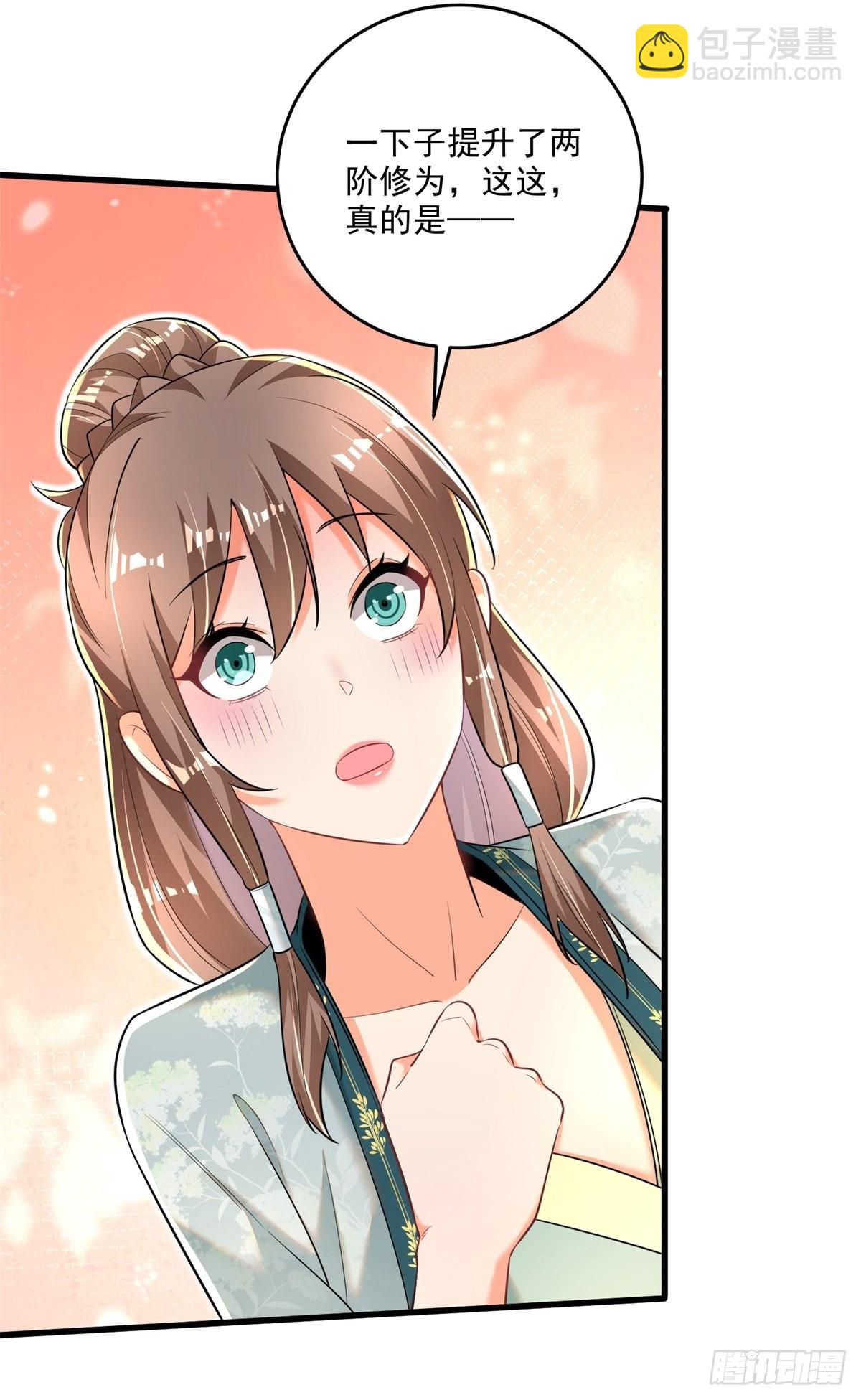 9-下一步，寻功-第10话