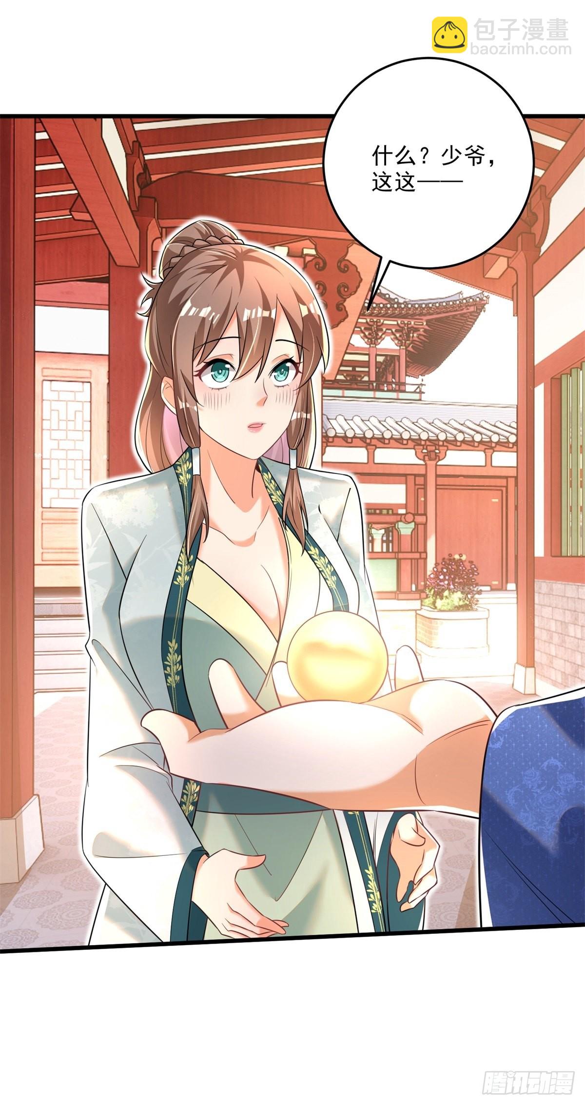 9-下一步，寻功-第10话