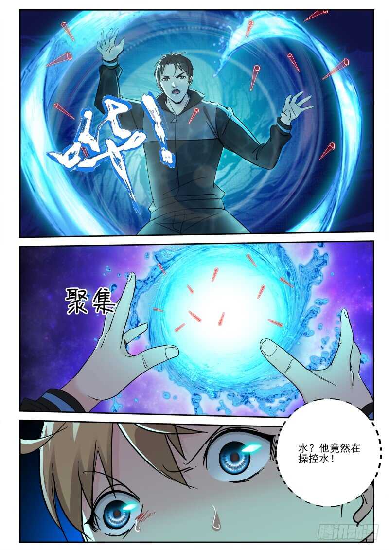 134 鸟强的杀手锏！-第120话