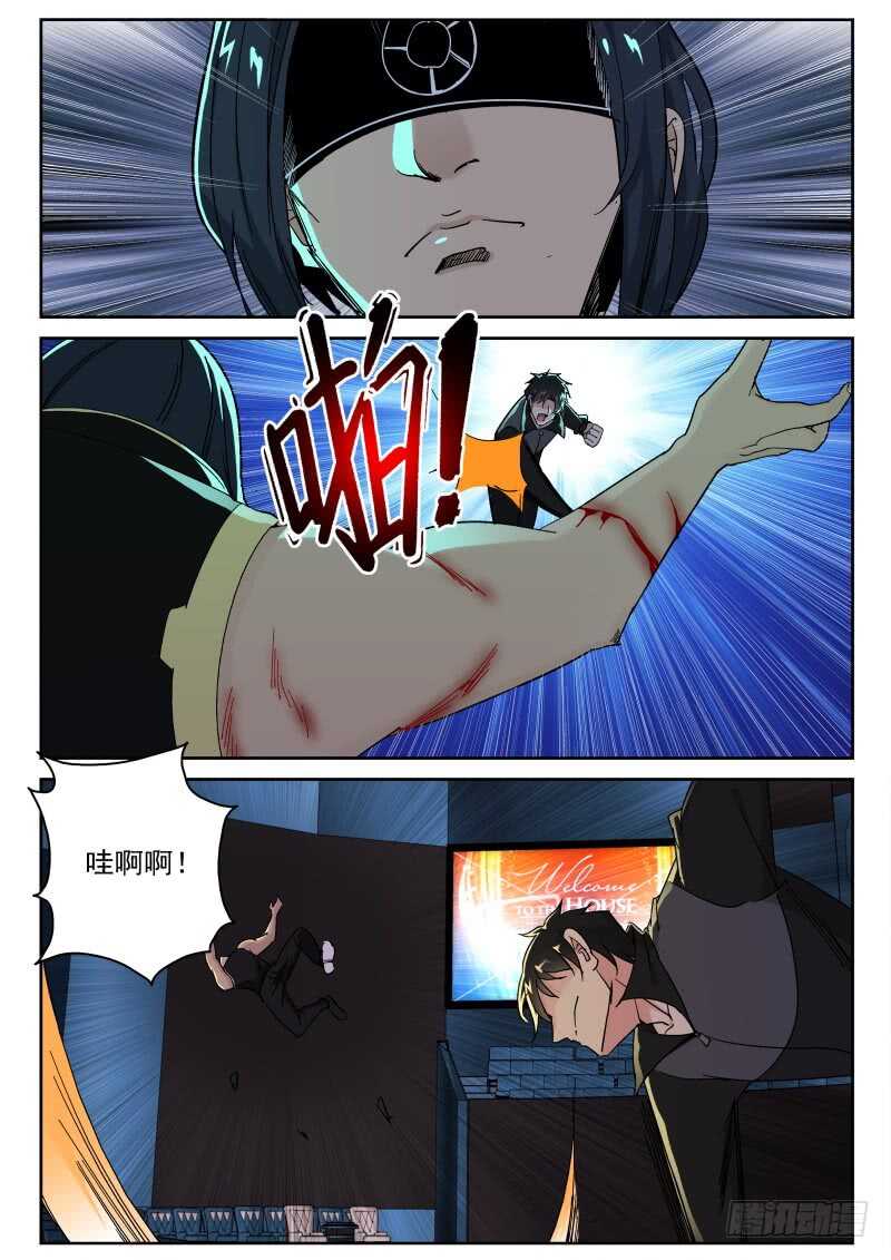 146 原来如此！-第132话