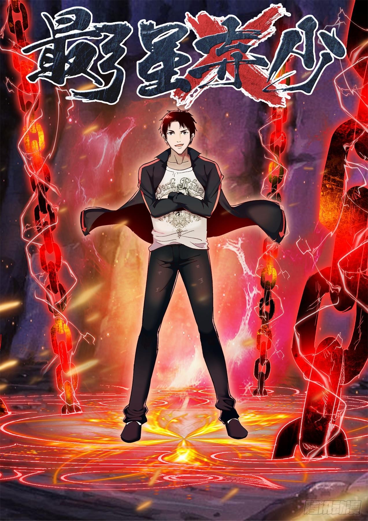 180 我能见见洛影么？-第166话