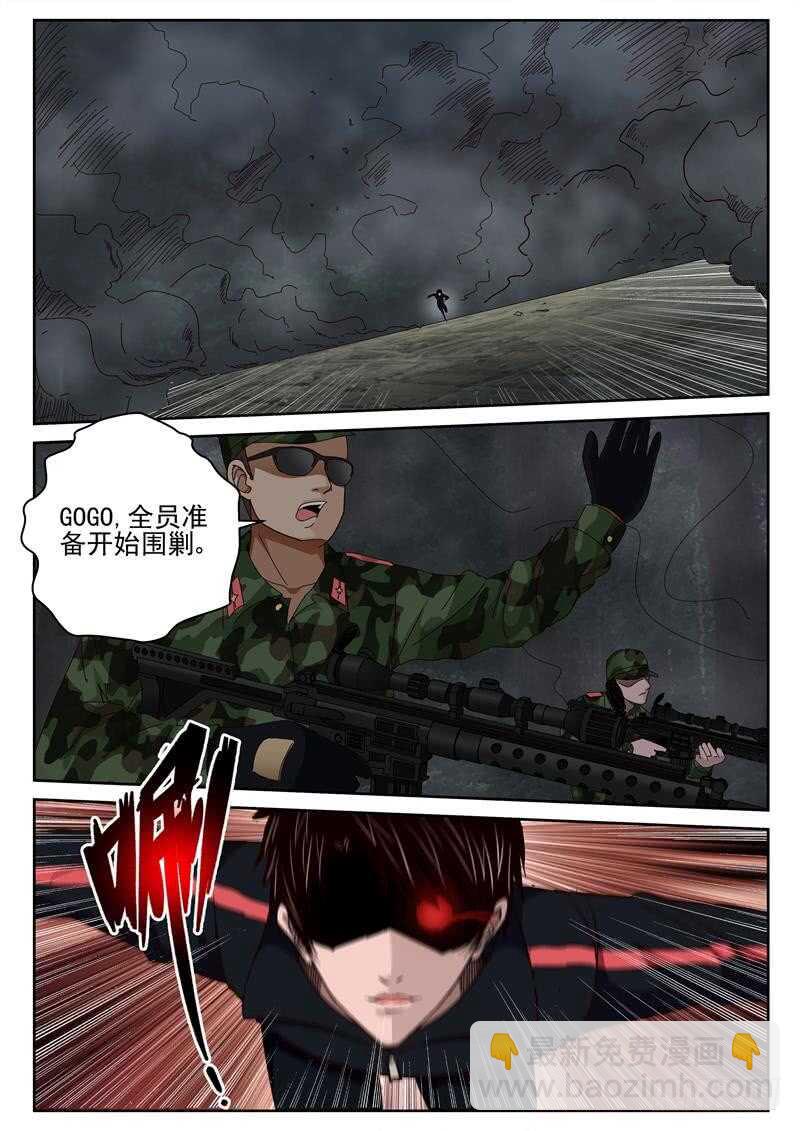 49 遭遇特种兵-第50话