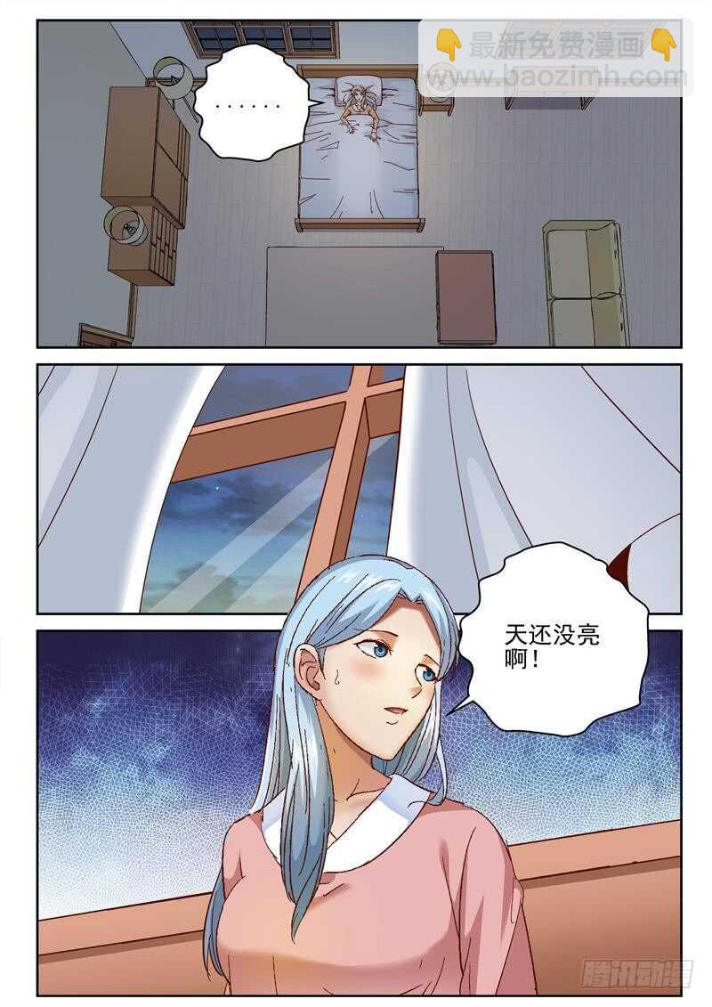 75 谁的女儿？-第76话