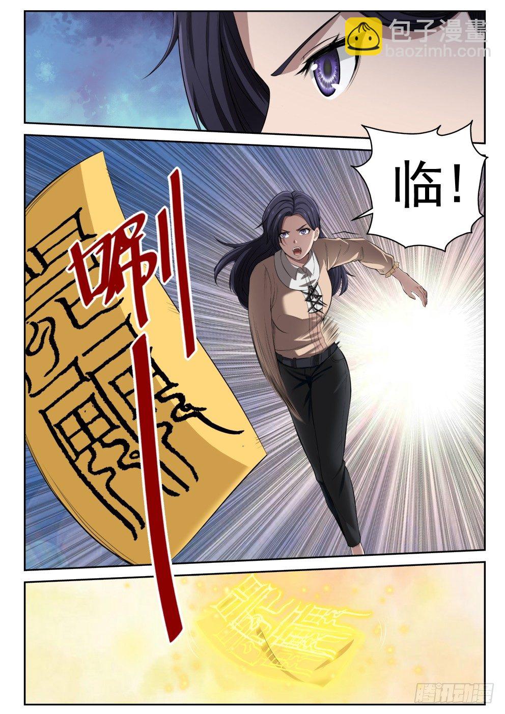 10 苏母醒转-第10话