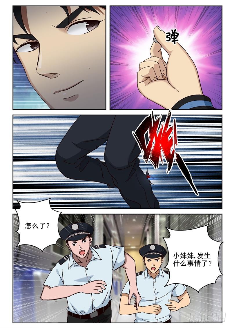 93 两个小帮手-第94话