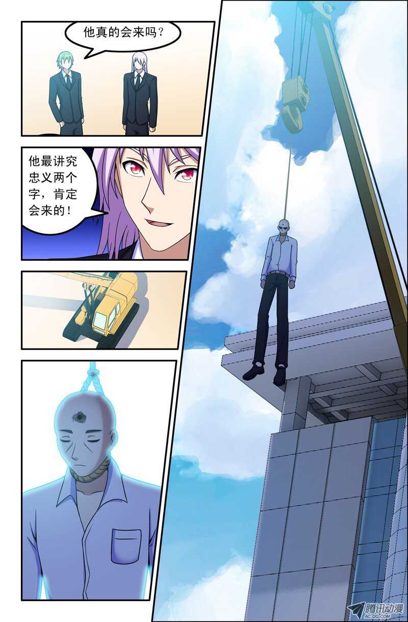 107-第104话