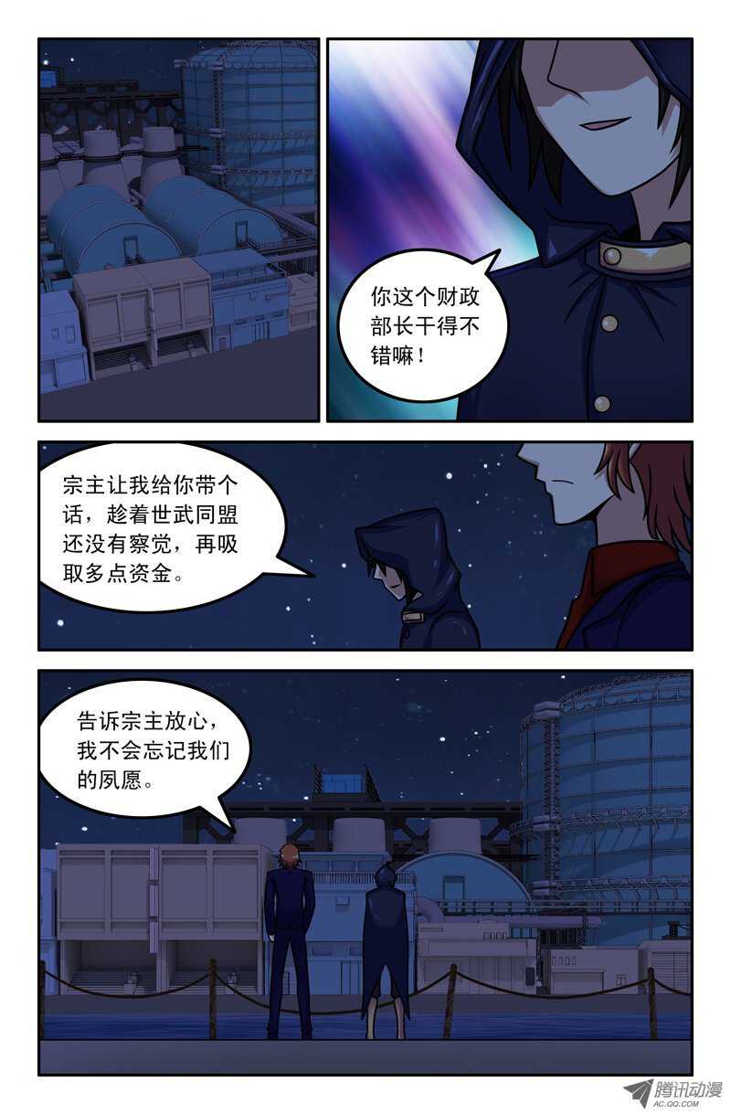 107-第104话
