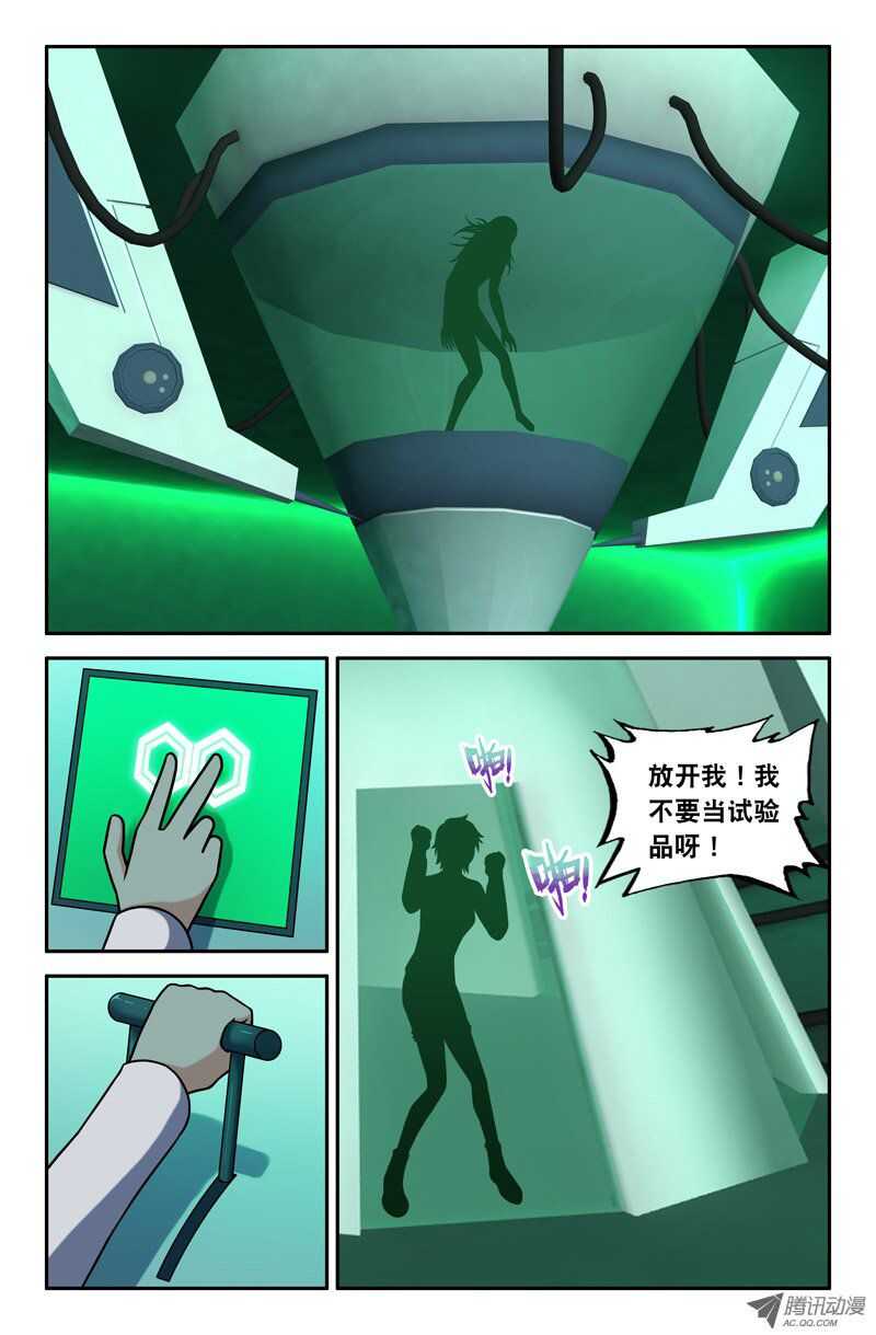 109-第106话