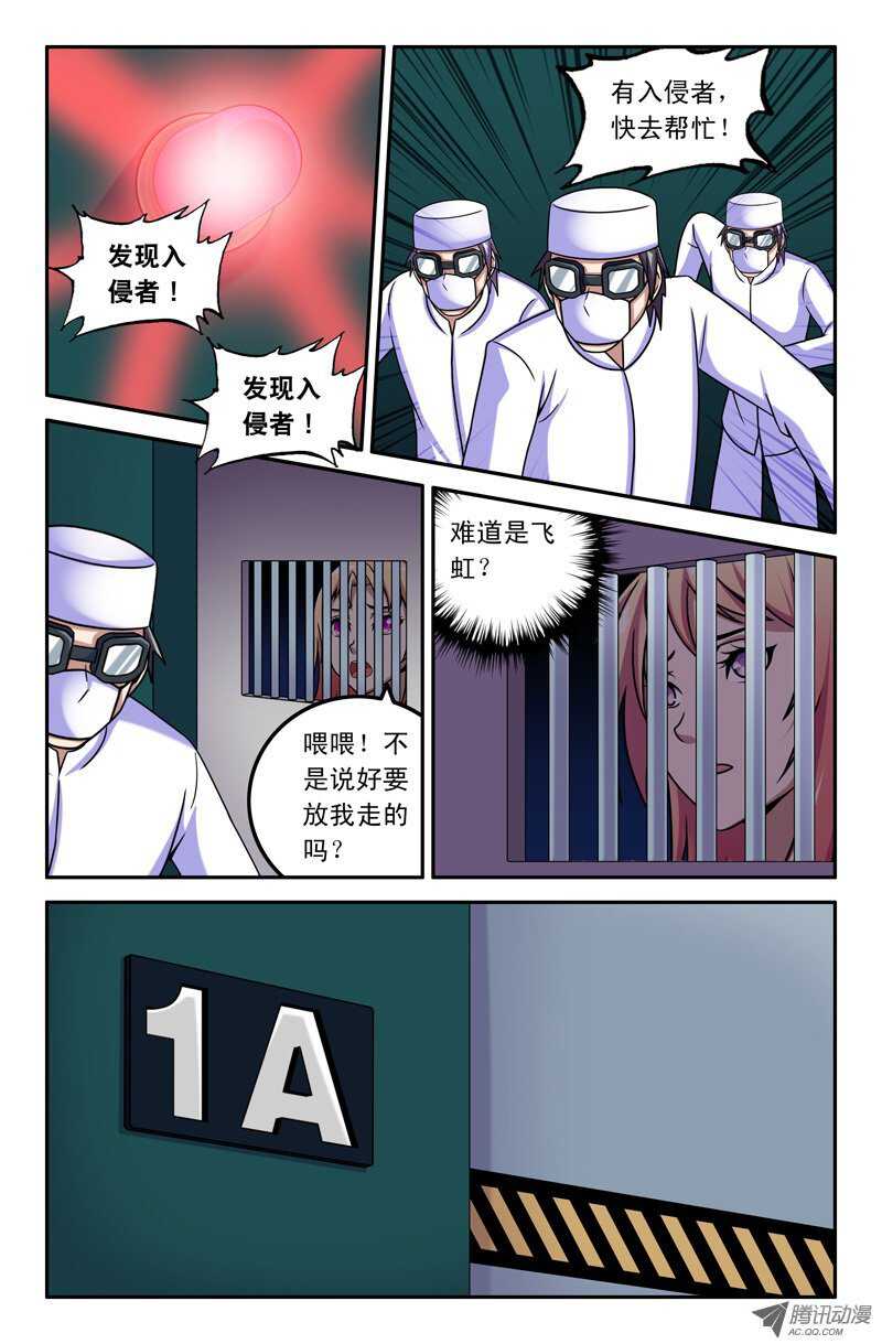 113-第110话