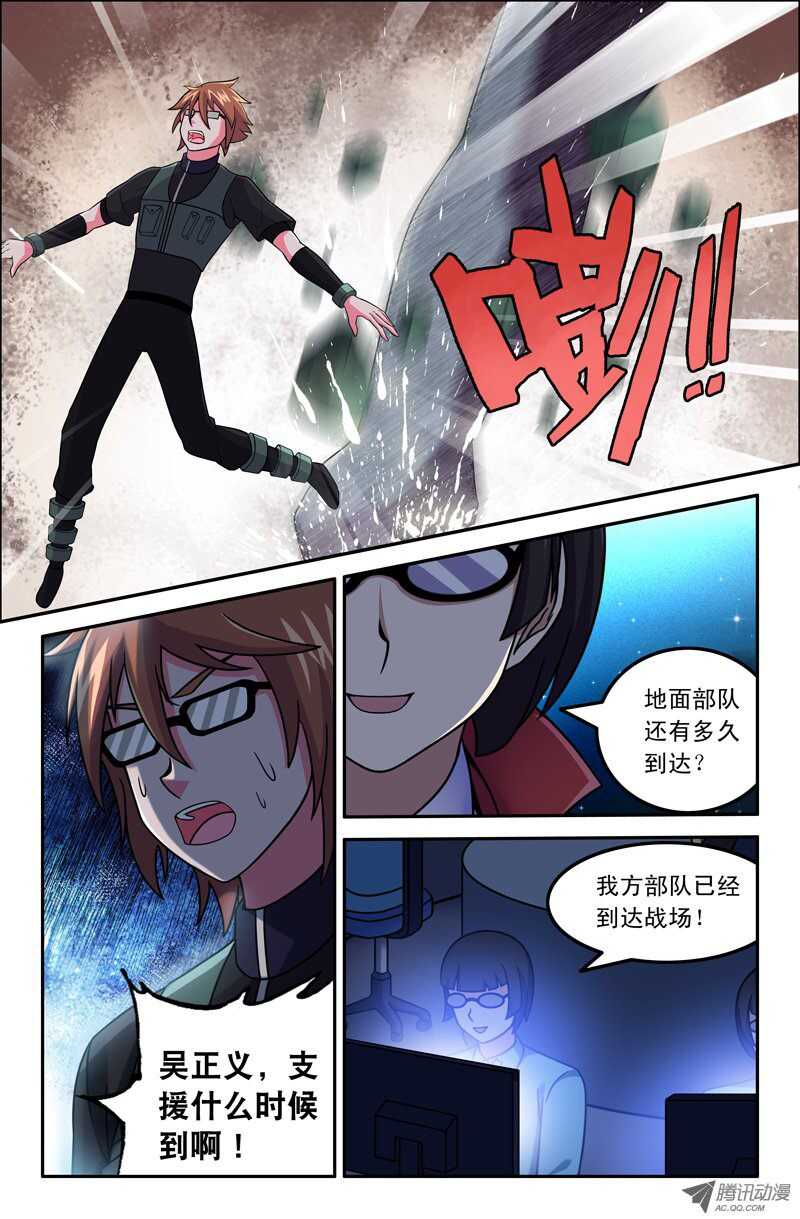 117-第114话