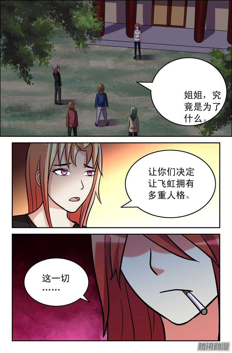 160-第156话