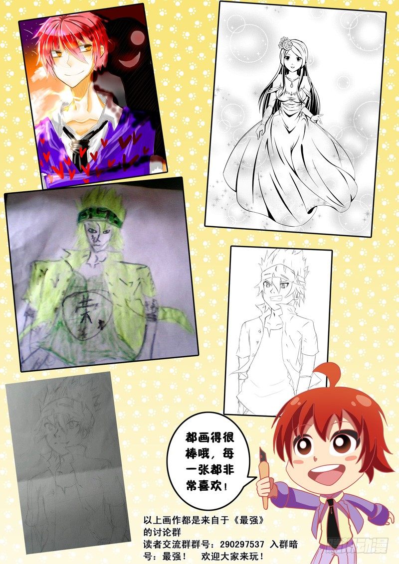 第18话 朋友（下）-第18话