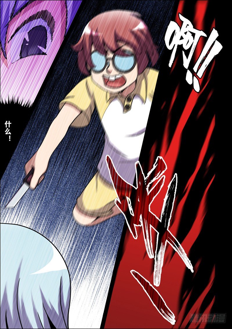 第18话 朋友（下）-第18话