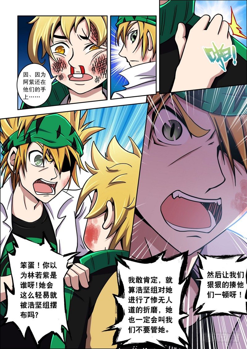 第20话 爆牙，辛苦！（下）-第20话