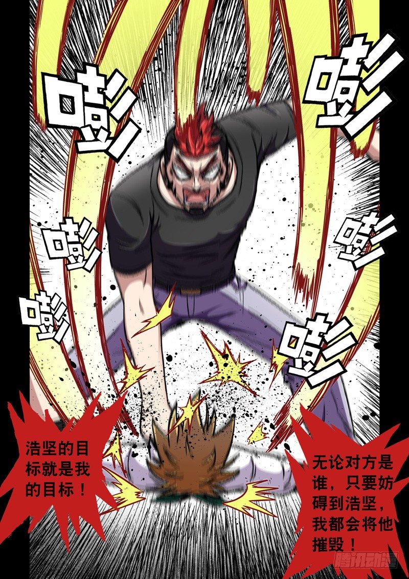 第22话 必胜的理由！（下）-第22话