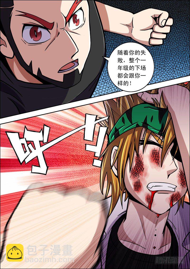 第22话 必胜的理由！（下）-第22话