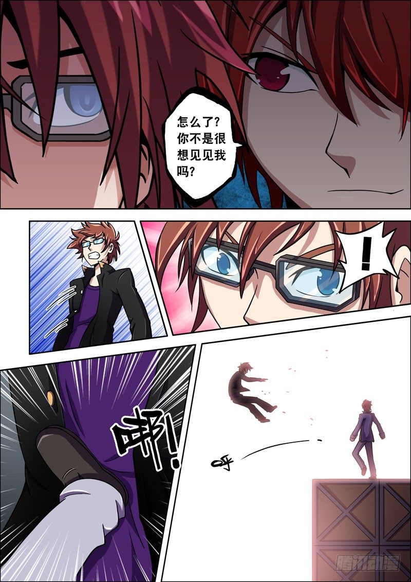 第30话 极恶！（下）-第30话