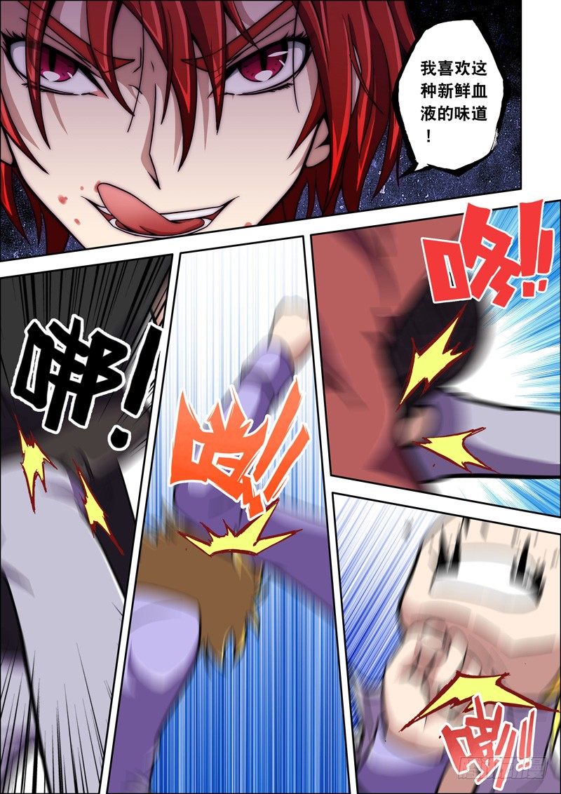 第30话 极恶！（下）-第30话