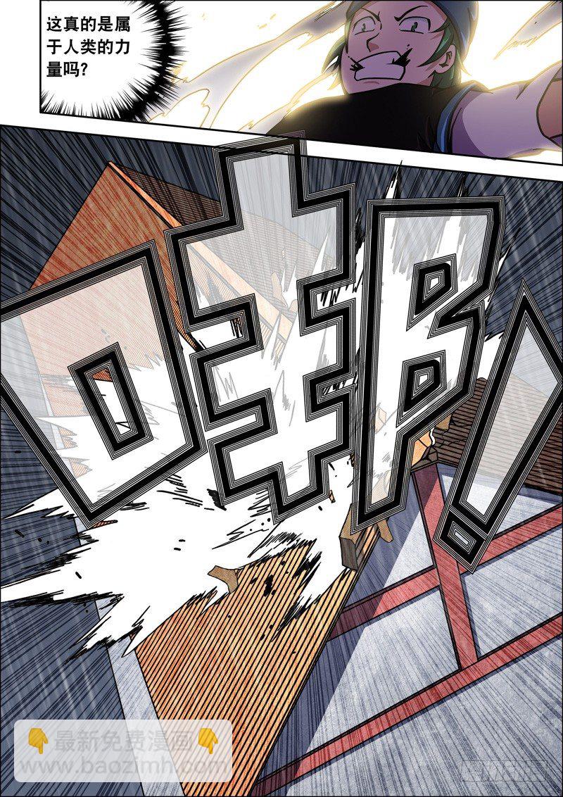 第30话 极恶！（下）-第30话