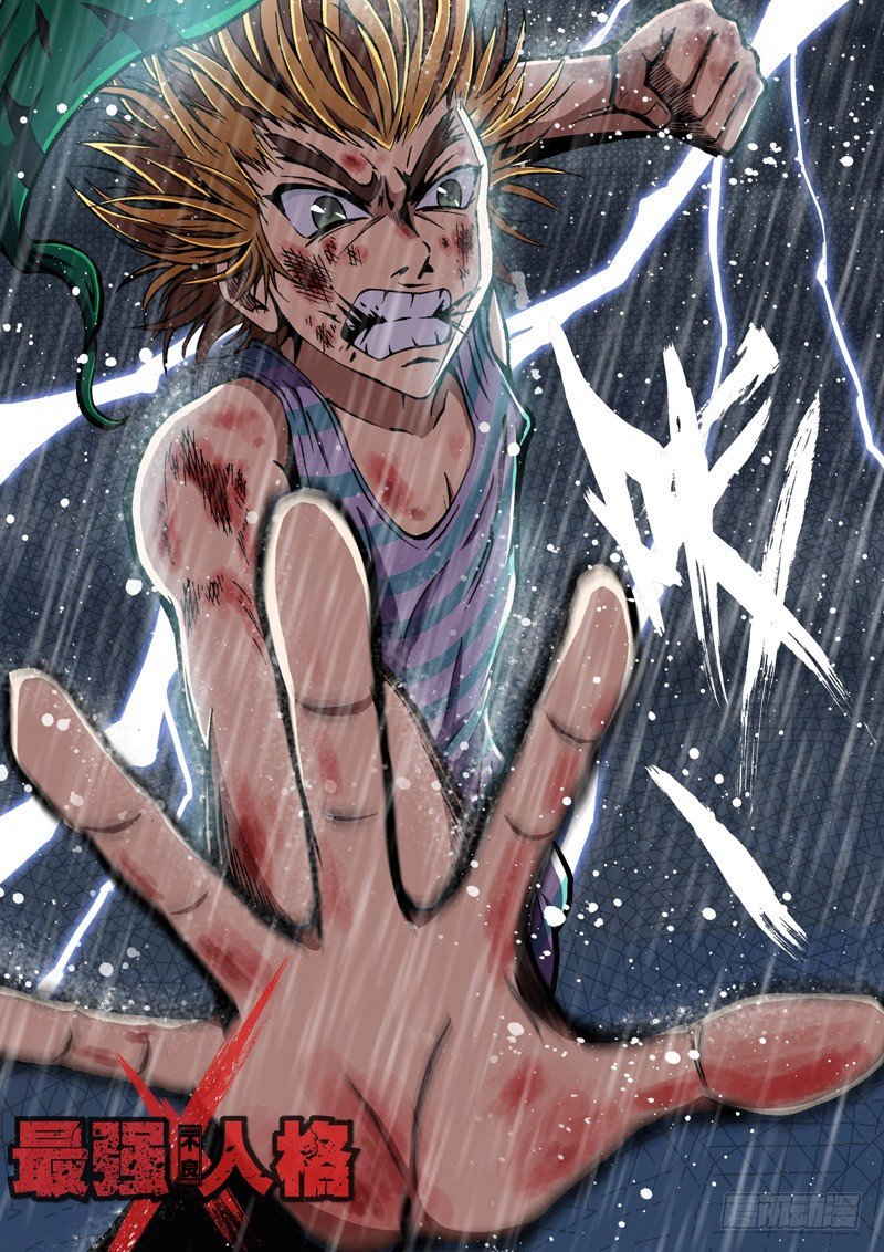 第4话 必须要弄明白！-第4话