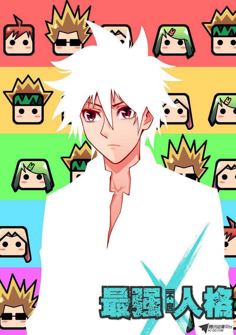 第40话 共存？-第40话