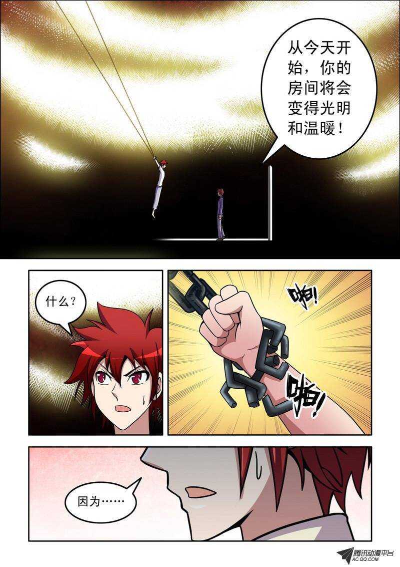 第40话 共存？-第40话