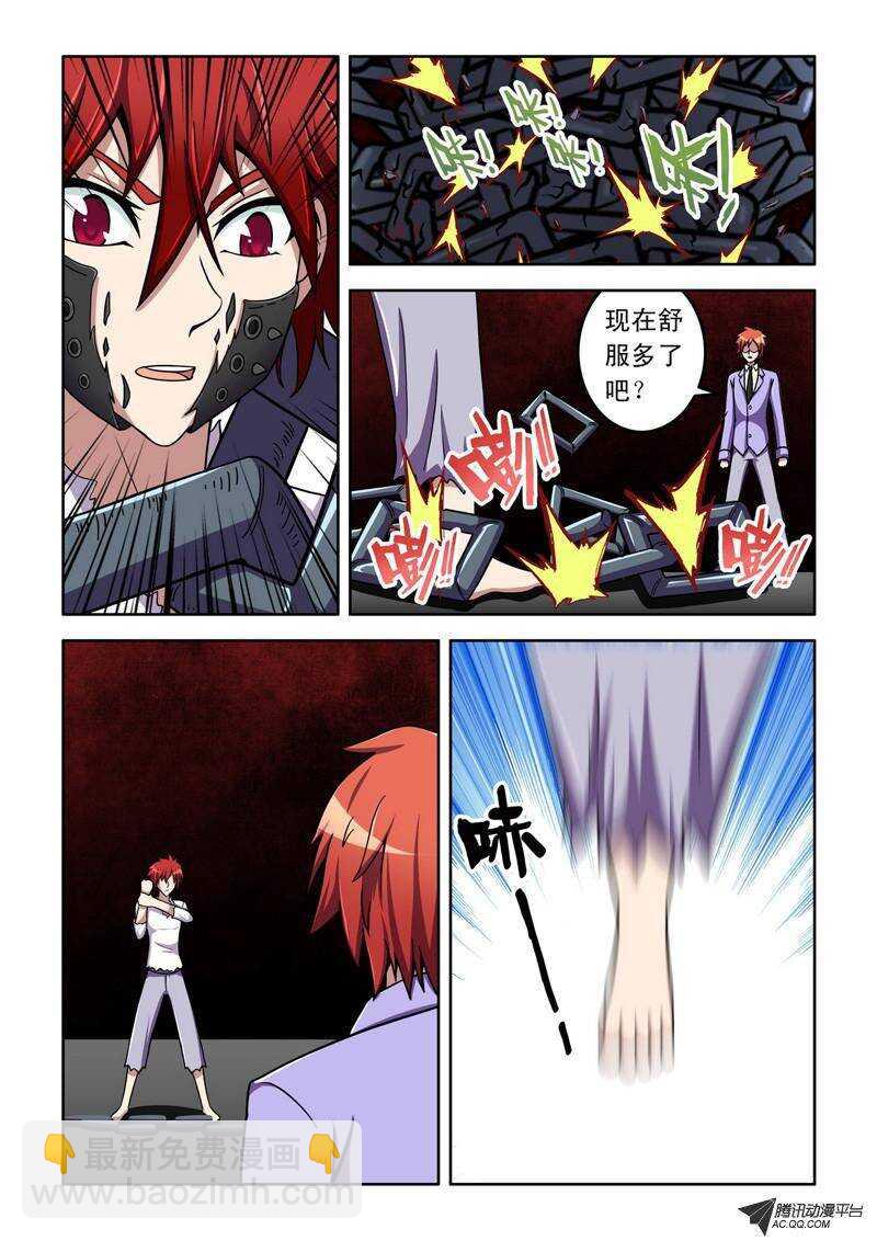 第40话 共存？-第40话