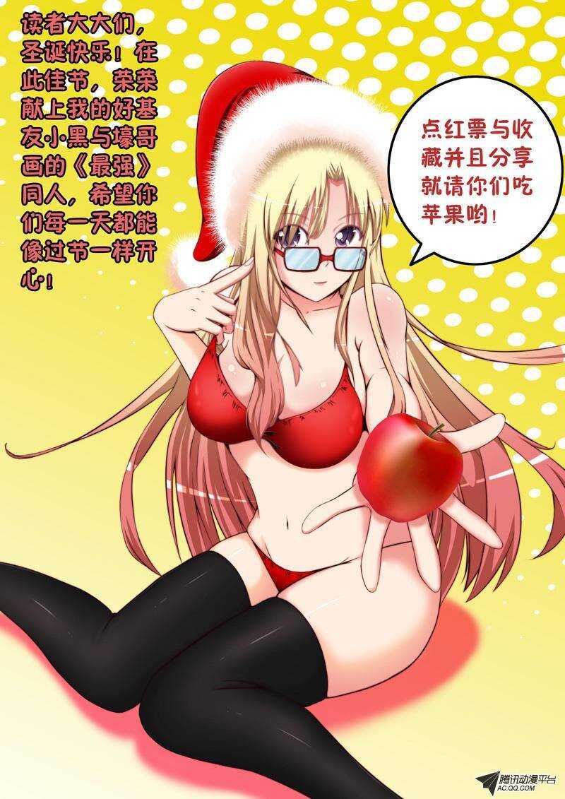 第42话 近藤正道-第42话